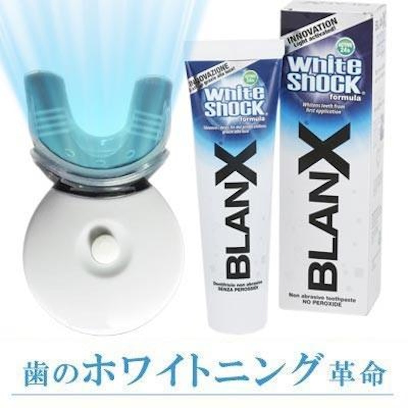 BLANX ホワイトショックセット