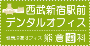 �����V�h�w�O�f���^���I�t�B�X