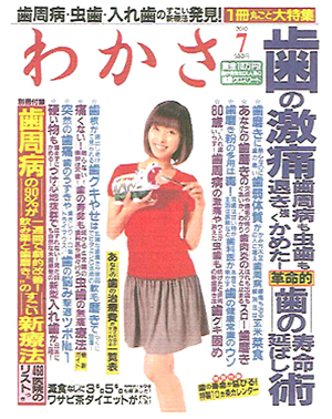 2010�N7�����@�킩��