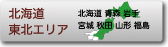 �k�C���E���k�G���A
