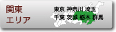 �֓��G���A