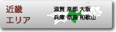 �ߋE�G���A