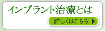 �C���v�����g���ÂƂ�