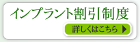 �C���v�����g�������x