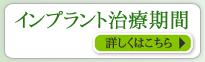 �C���v�����g���Ê���