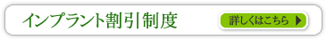 �C���v�����g�������x