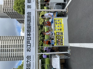 中央区委託事業