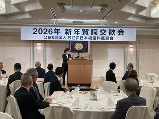 賀詞交歓会1