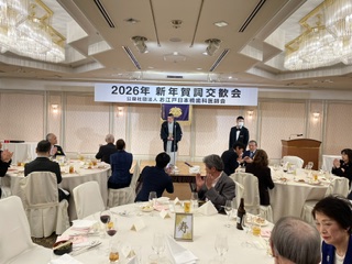 賀詞交歓会2