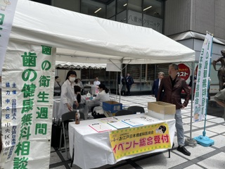 その他の活動2